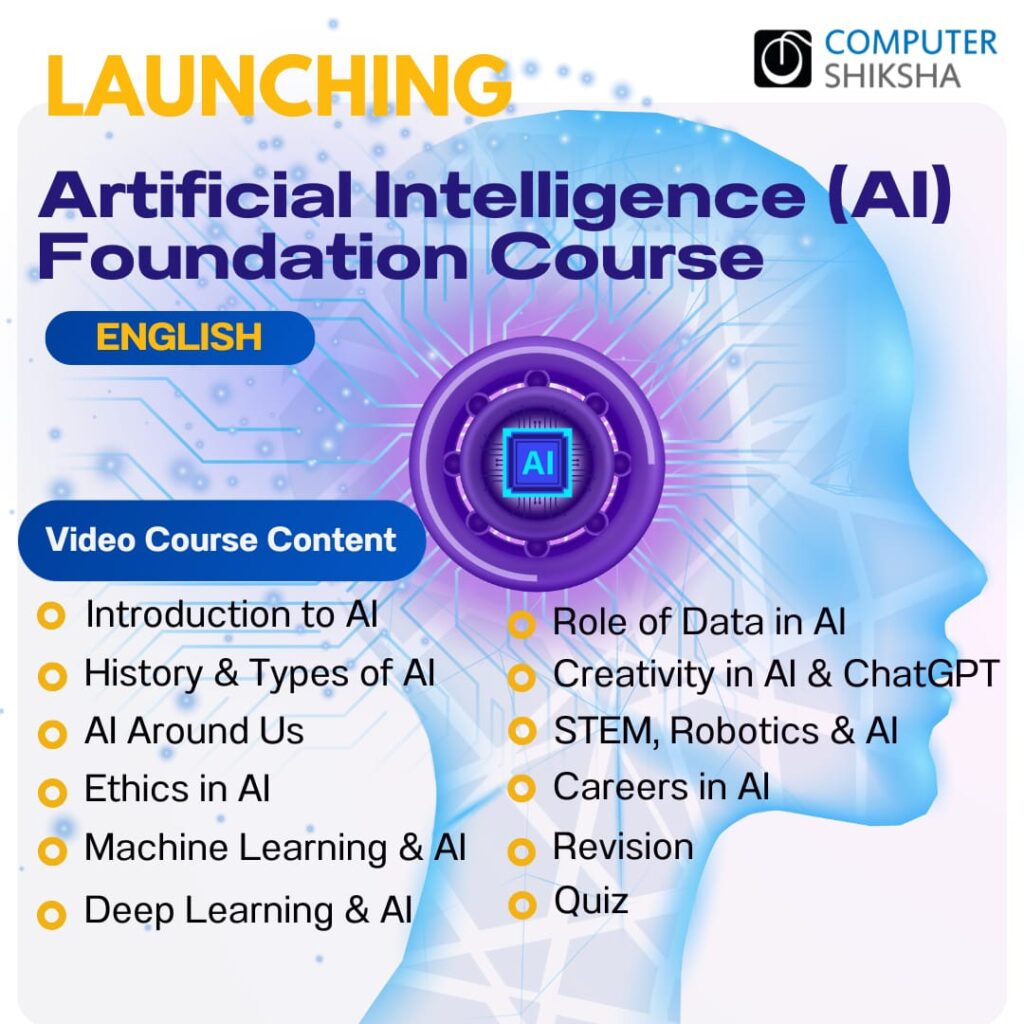 A New Era Begins at Computer Shiksha!